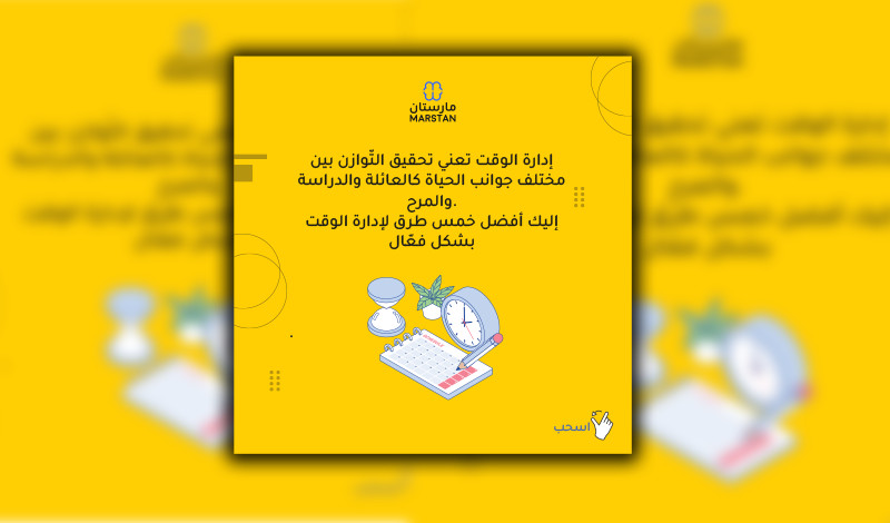 تصميم بوسترات سوشيال ميديا