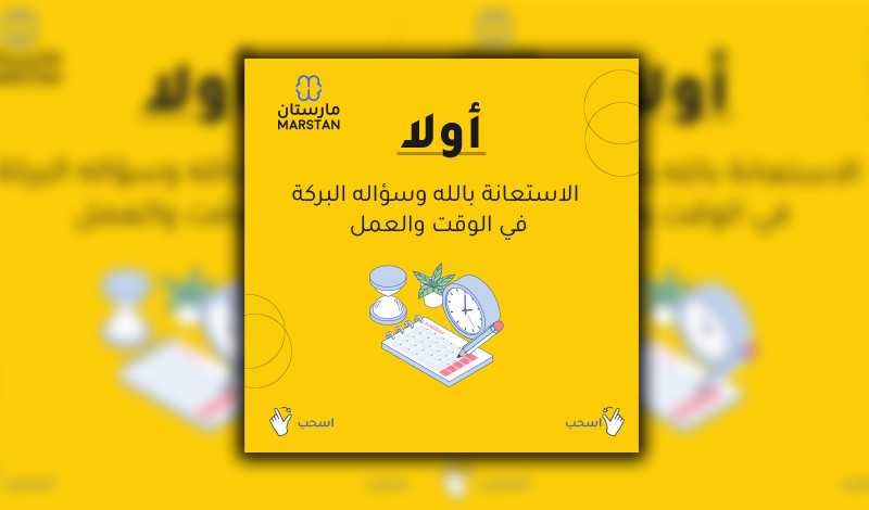 تصميم بوسترات سوشيال ميديا