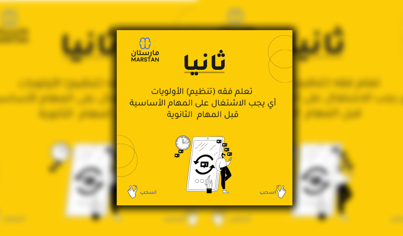 تصميم بوسترات سوشيال ميديا