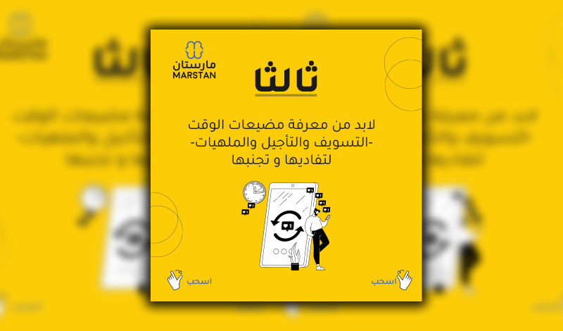 تصميم بوسترات سوشيال ميديا