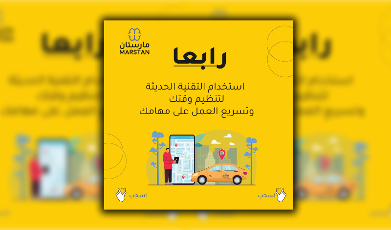 تصميم بوسترات سوشيال ميديا