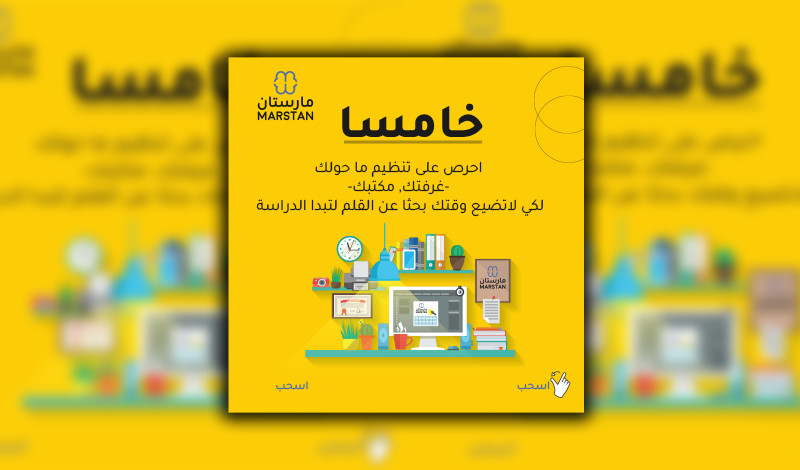 تصميم بوسترات سوشيال ميديا