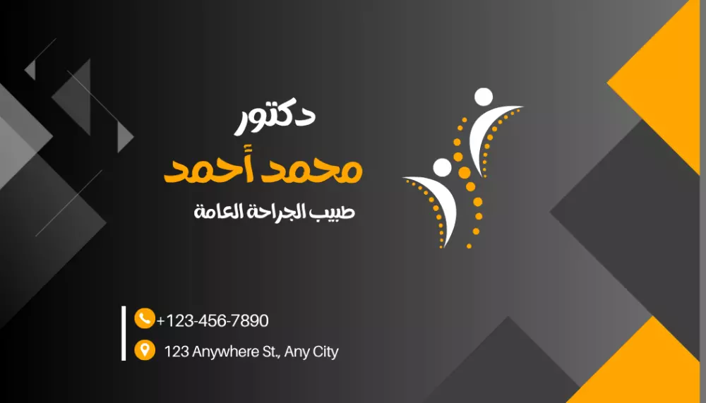 تصميم كروت أعمال احترافية قابلة للطباعة والاستخدام الرقمي بجودة عالية