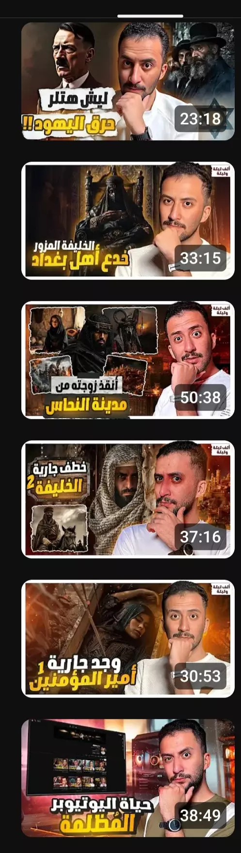 تصميم ثمنيل احترافي لفيديو يوتيوب