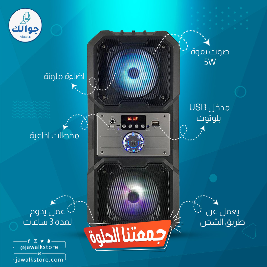 تصميم اعلانات السوشيال ميديا