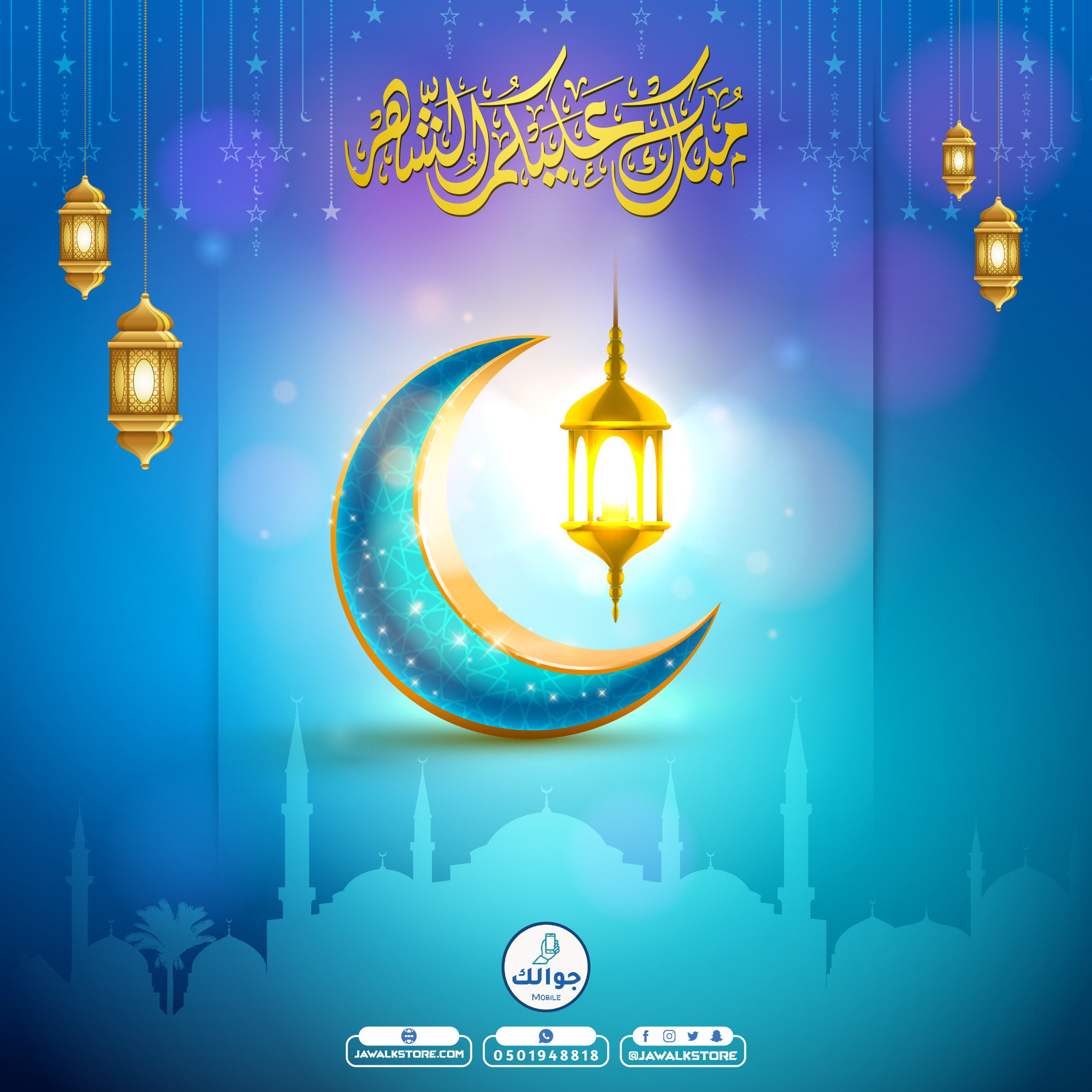 تصميم اعلانات السوشيال ميديا