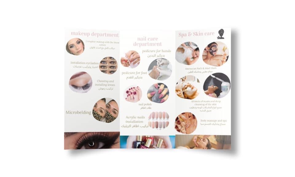 تصميم بيزنس كارد وفلاخير وبروشور لبيوتى سنتر