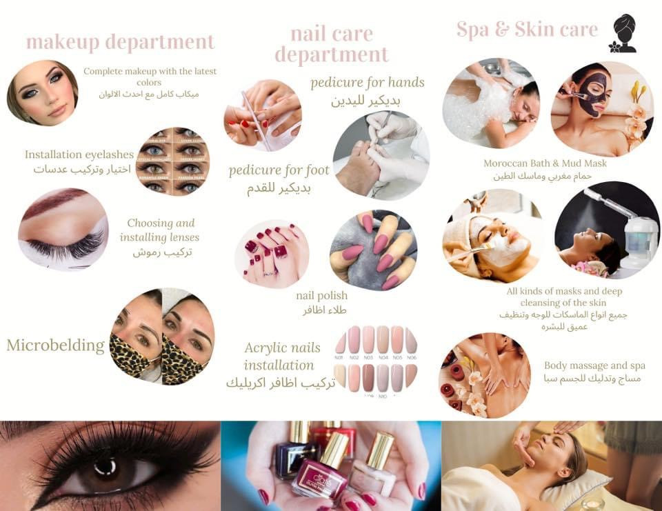 تصميم بروشور بيوتى صالون