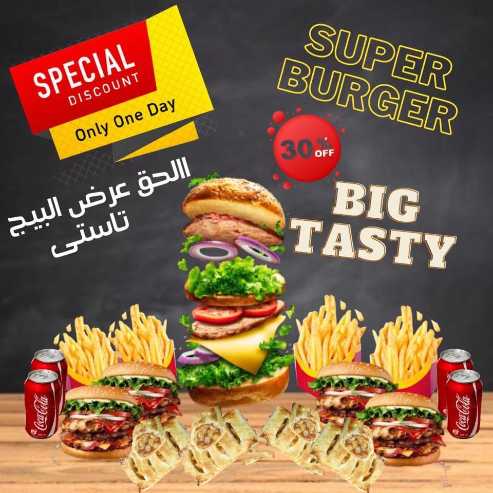 تصميم سوشيل ميديا