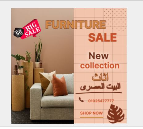 تصميم سوشيال ميديا