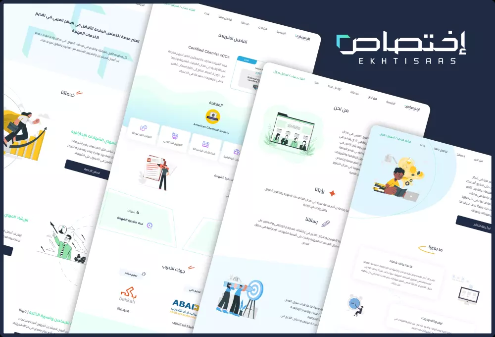 تطوير موقع اعمال او مدونة متكامل باستخدام MERN Stack