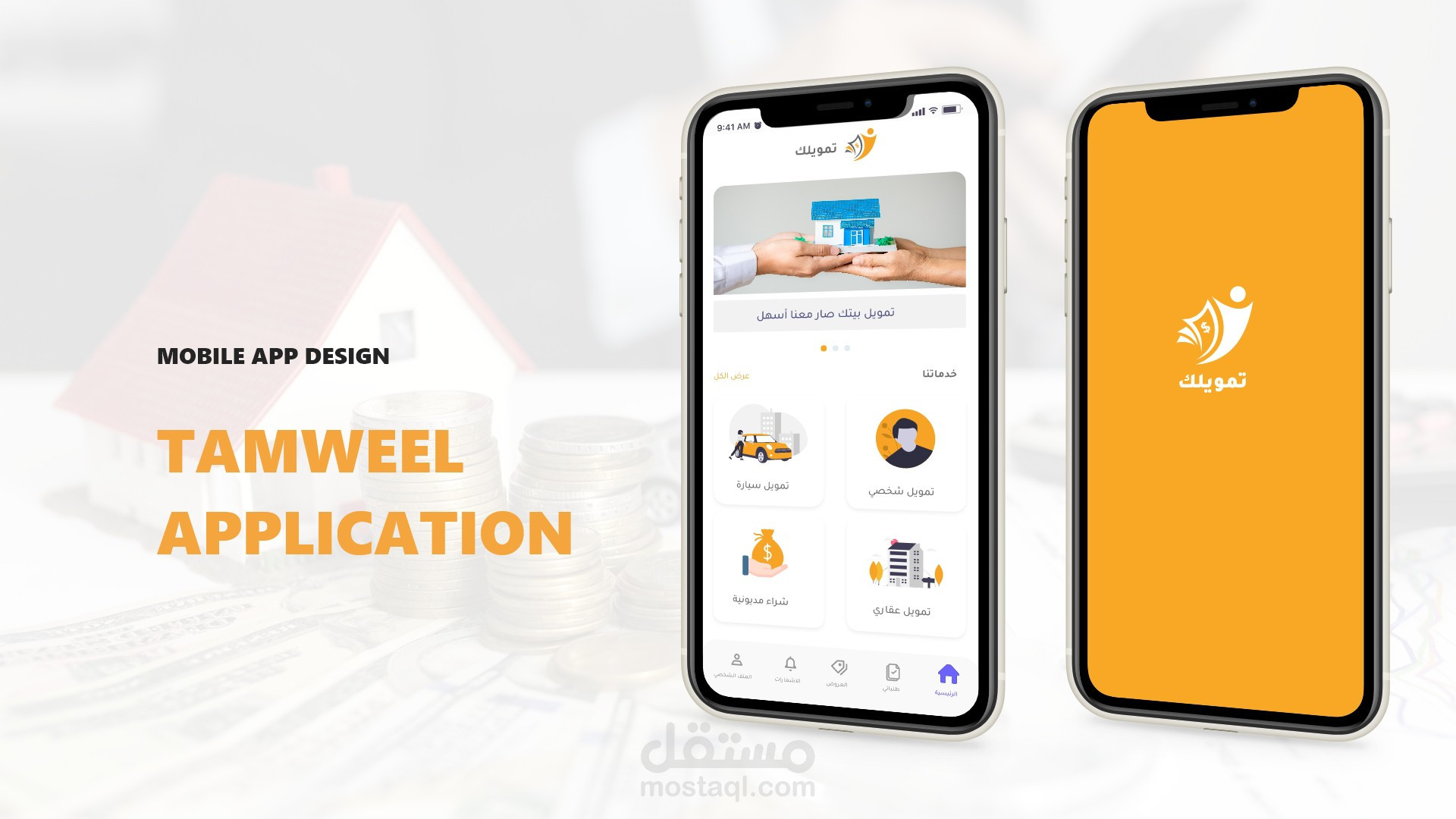 تصميم تطبيقات mobile بنظامي android & ios بشكل عصري وحديث وجودة عالية