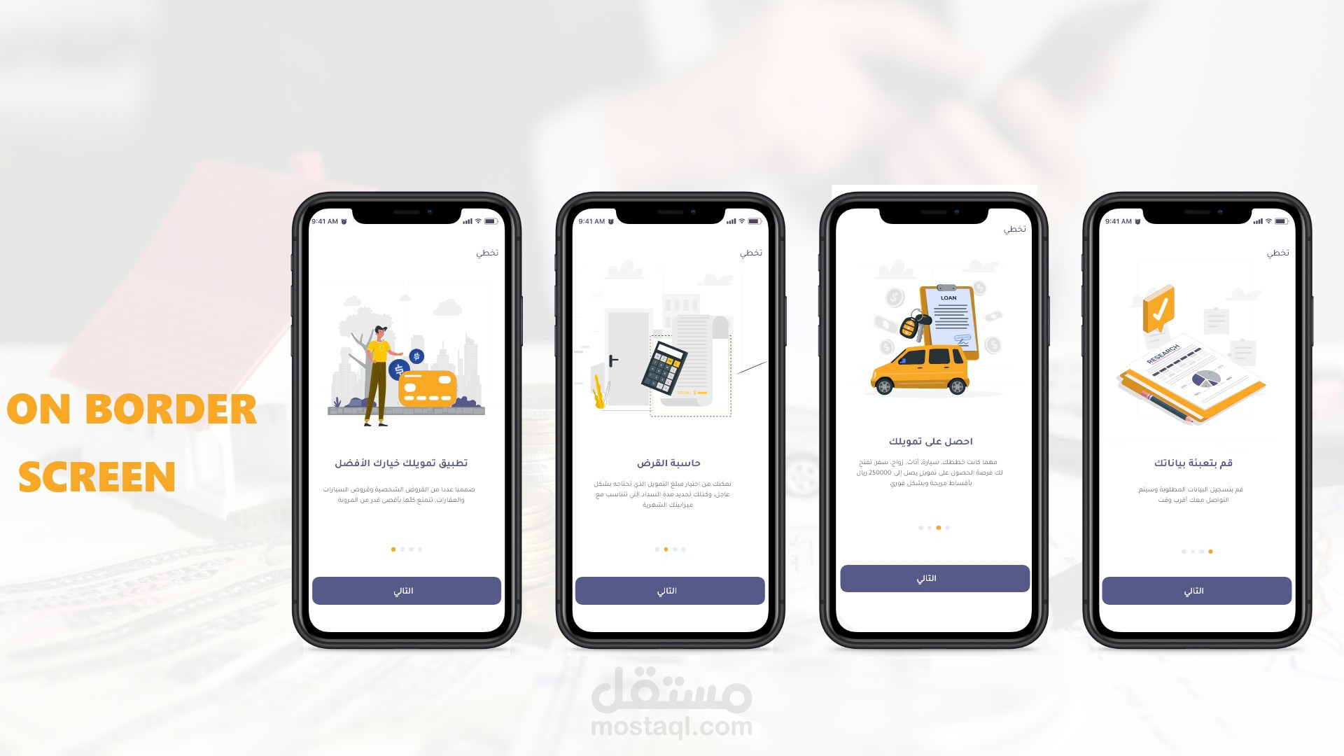 تصميم تطبيقات mobile بنظامي android & ios بشكل عصري وحديث وجودة عالية