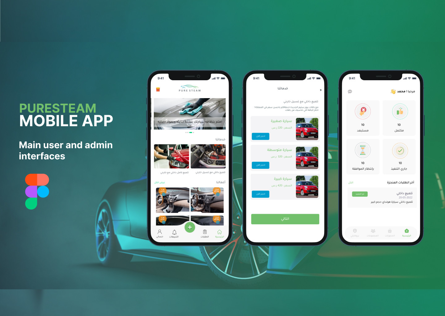 هل ترغب في الحصول على واجهة موقع أو متجر الكتروني ؟