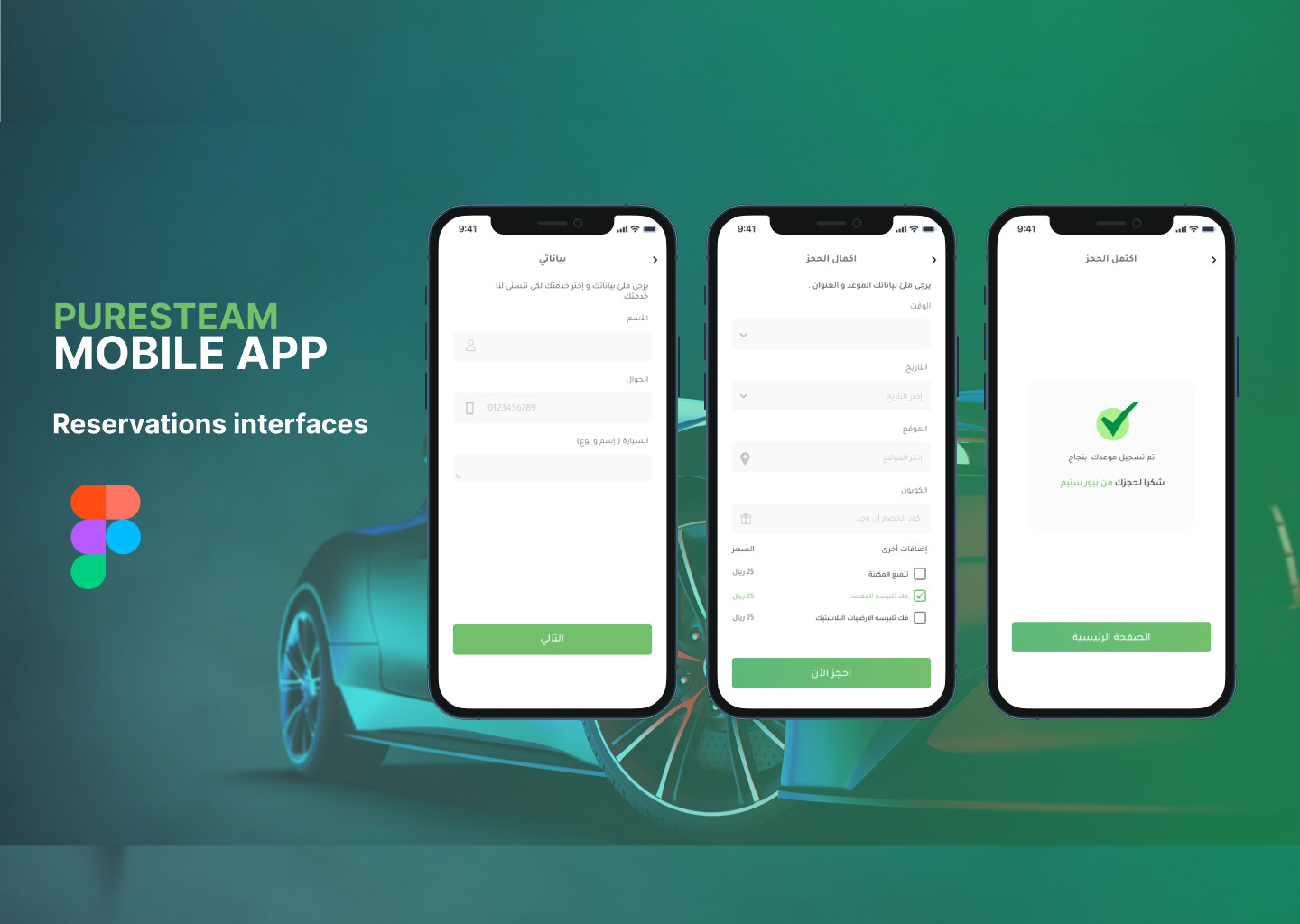 هل ترغب في الحصول على واجهة موقع أو متجر الكتروني ؟