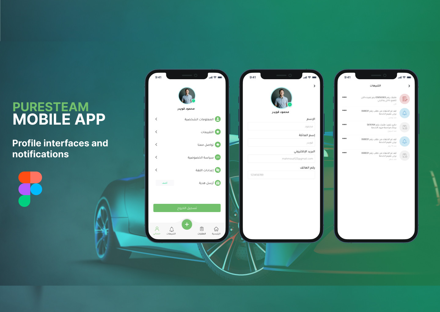 هل ترغب في الحصول على واجهة موقع أو متجر الكتروني ؟