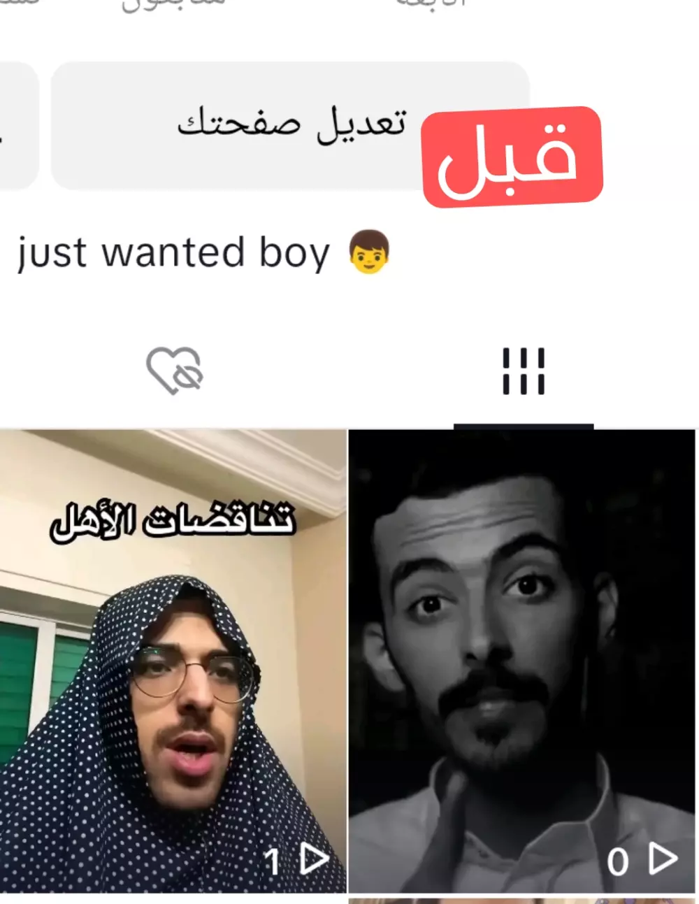 زيادة تيك توك مشاهدات  1m مليون كامل بدون نقصان  مقابل 5$ لفيديو او توزيع 1 مليون مشاهدة على  أكثر من مقطع حقيقي بشري  آمن على الحساب 100% تتوافق مع شروط خدمة تيك توك ضمان تعويض ضعف العدد الذي لم يصل