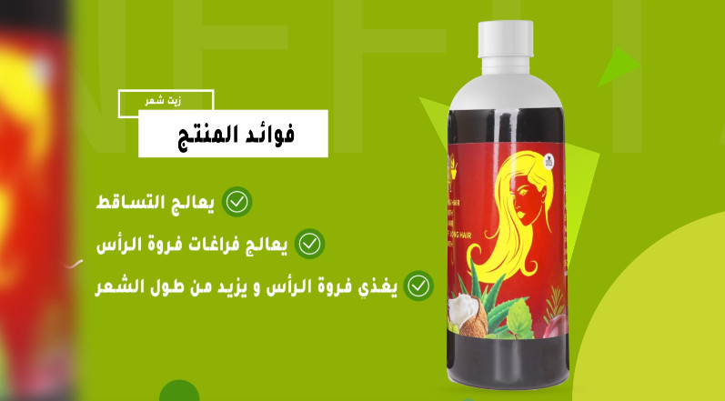 تصميم فيديو ترويجي لمنتجك