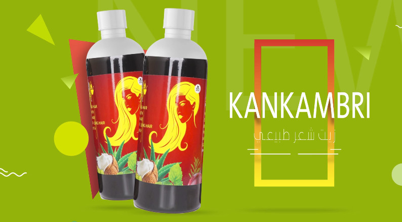 تصميم فيديو ترويجي لمنتجك