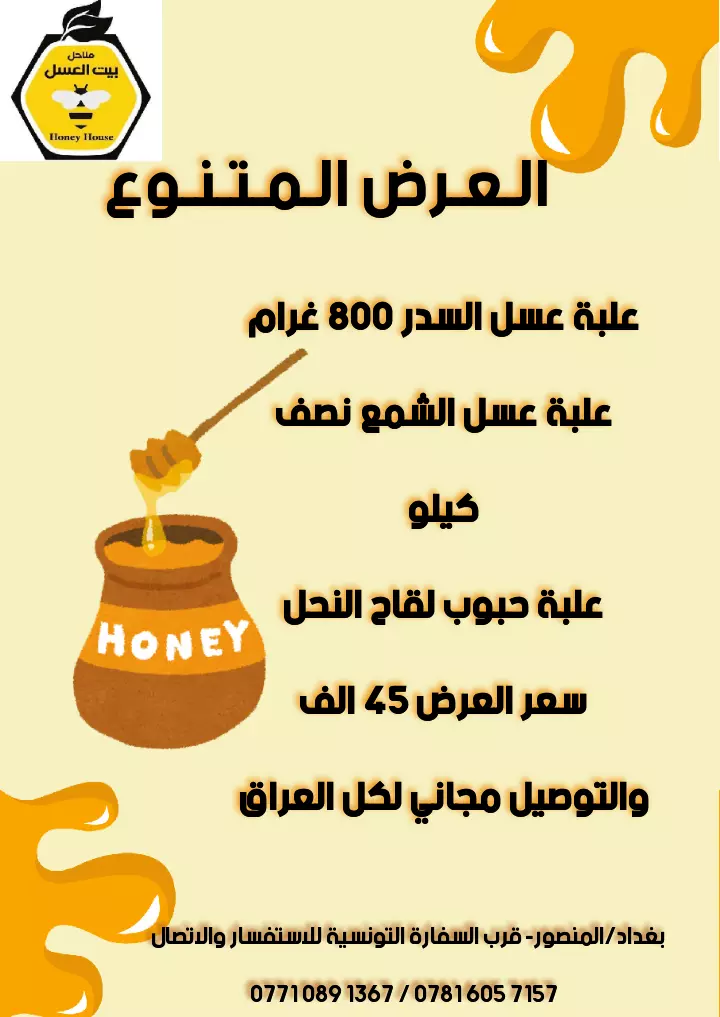 تصميم اعلانات سوشال ميديا