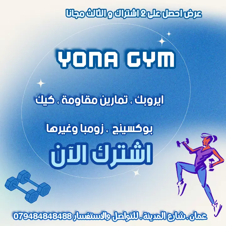 تصميم اعلانات سوشال ميديا