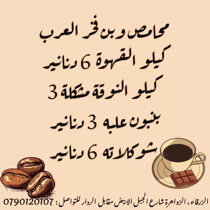 تصميم اعلانات سوشال ميديا