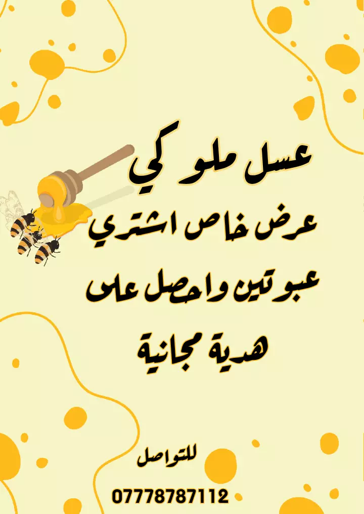 تصميم اعلانات سوشال ميديا