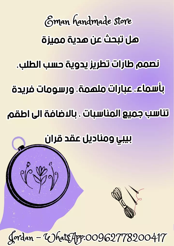 تصميم اعلانات سوشال ميديا