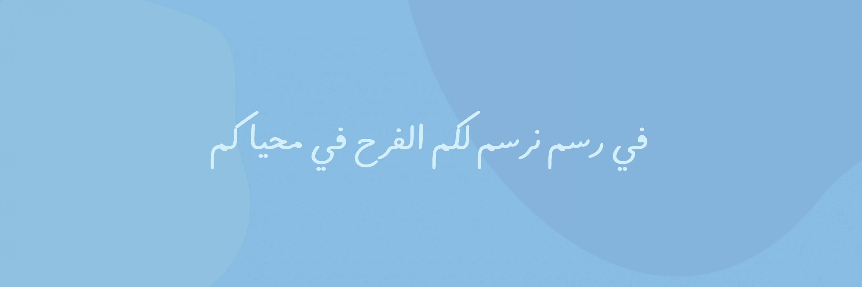 تصميم شعارات تحقق احلامكم