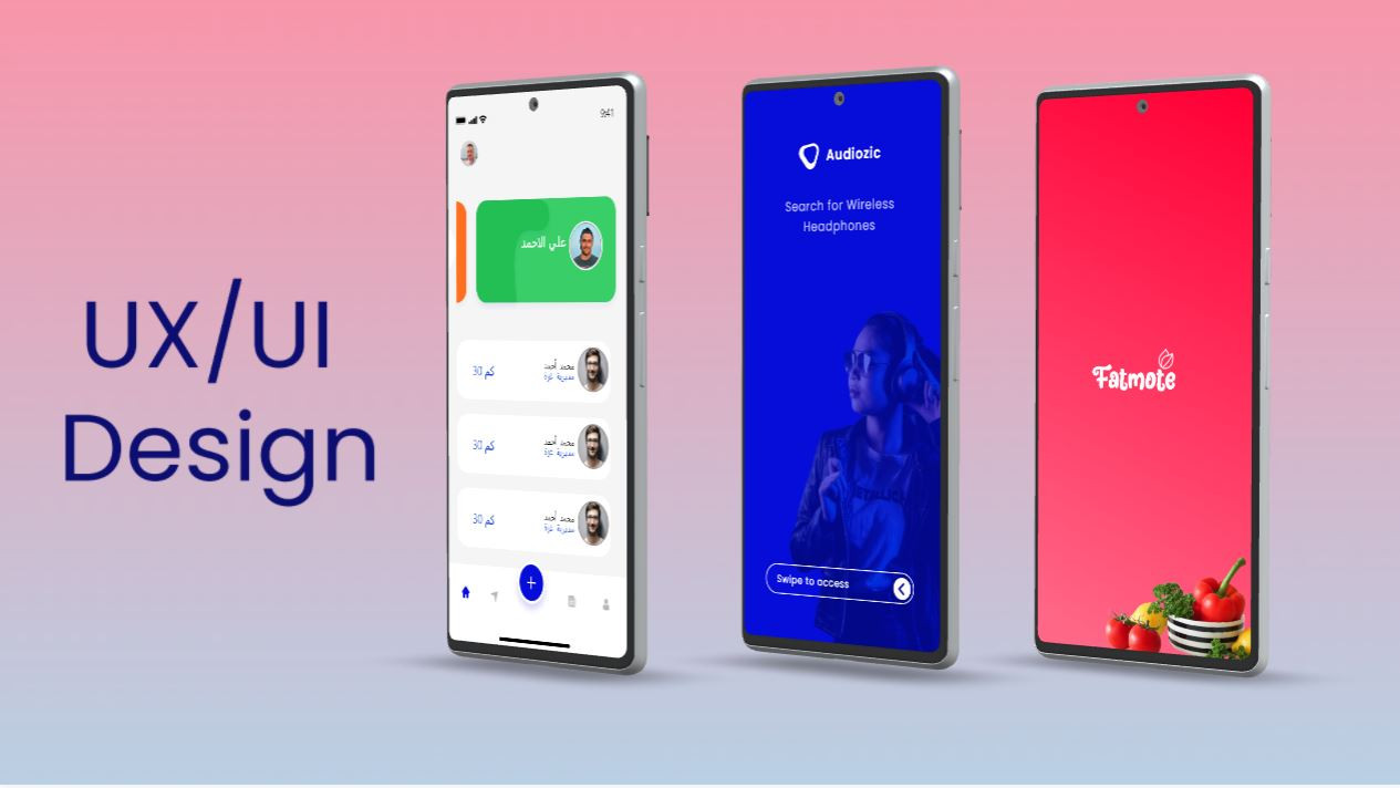 تصميم واجهات تطبيقات -Application interface design