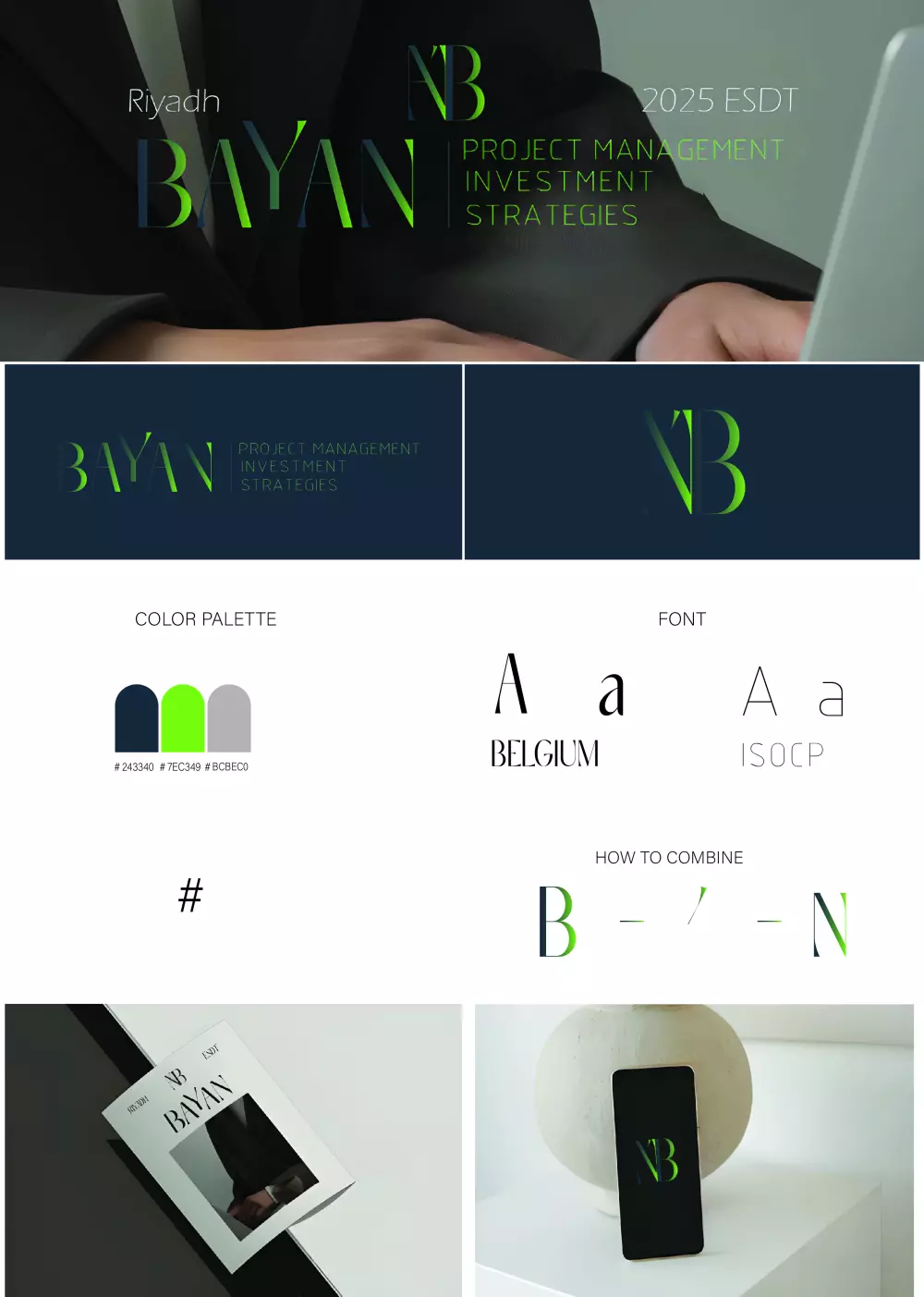 تصميم شعار أحترافي ومميز