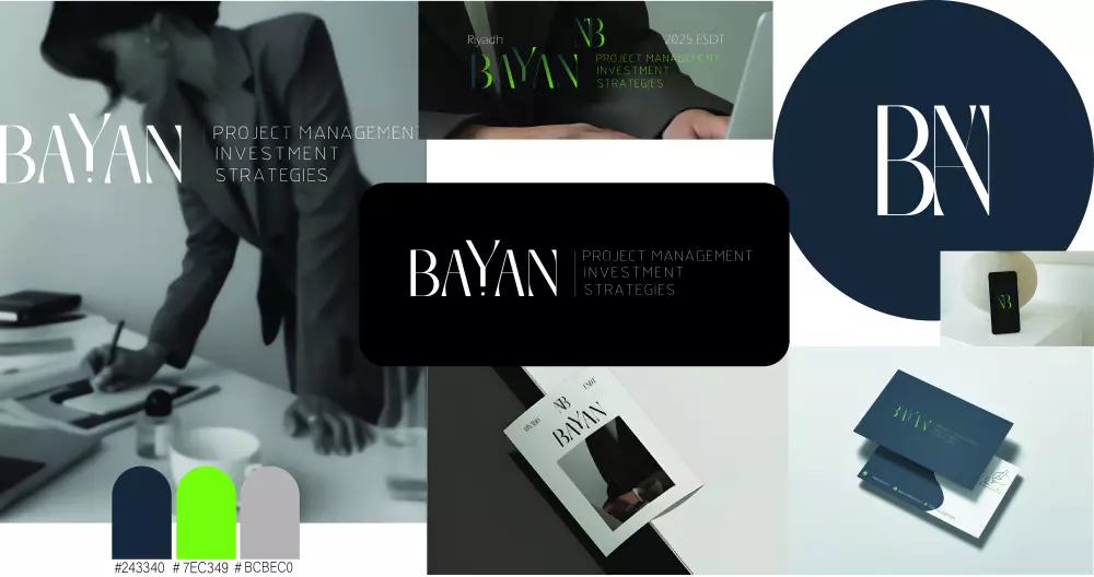 تصميم بطاقة أعمال