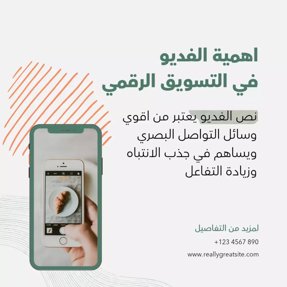 تصميم هويه بصريه احترافيه.