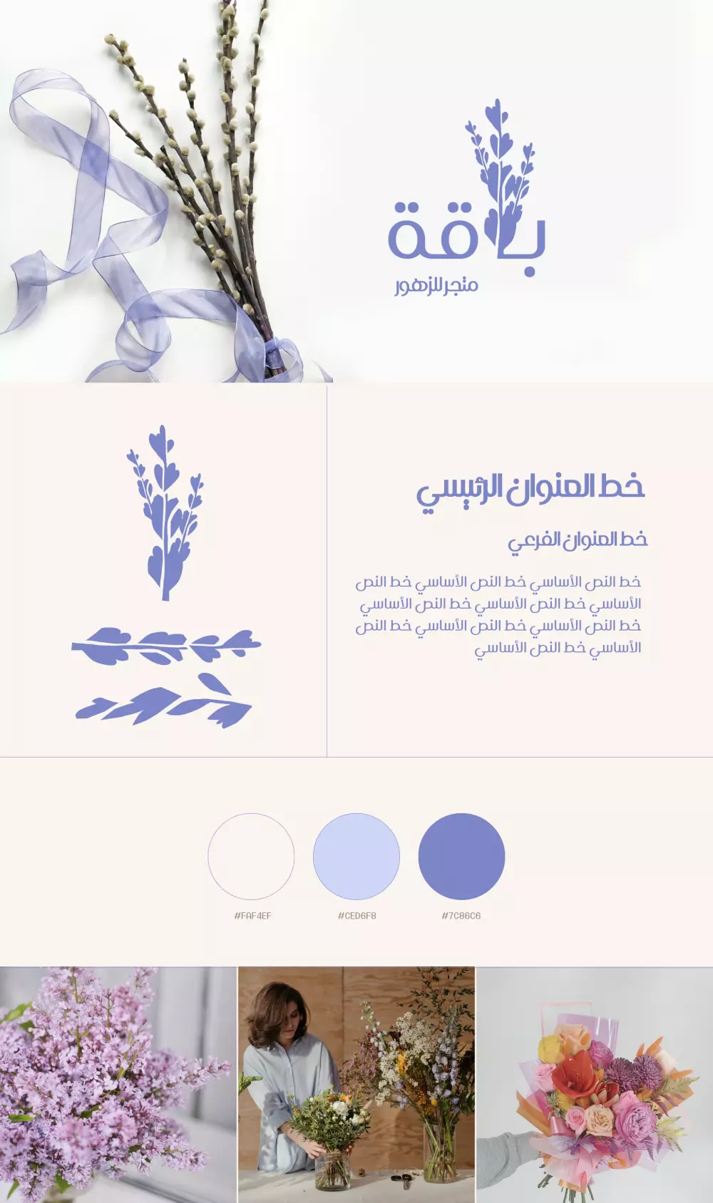 تصميم هويه بصريه احترافيه.