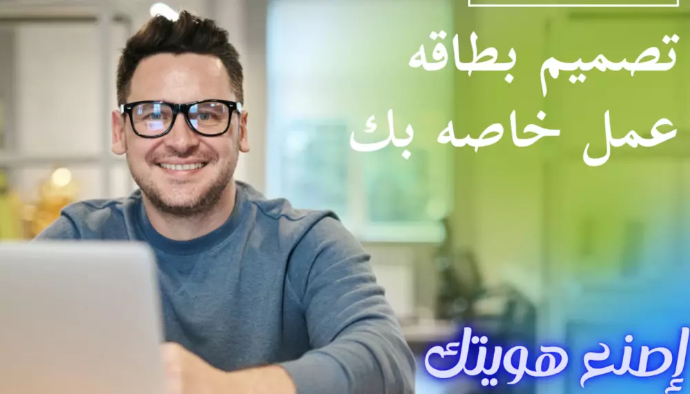 تصميم صوره مصغره يوتيوب احترافيه