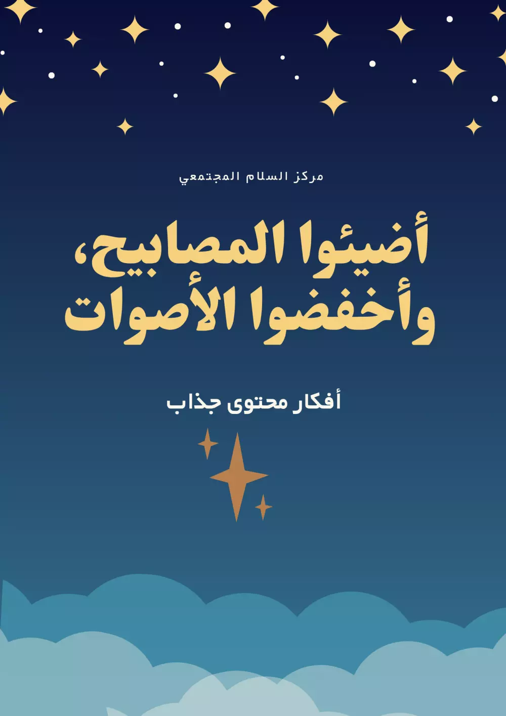 تصميم صوره مصغره يوتيوب احترافيه