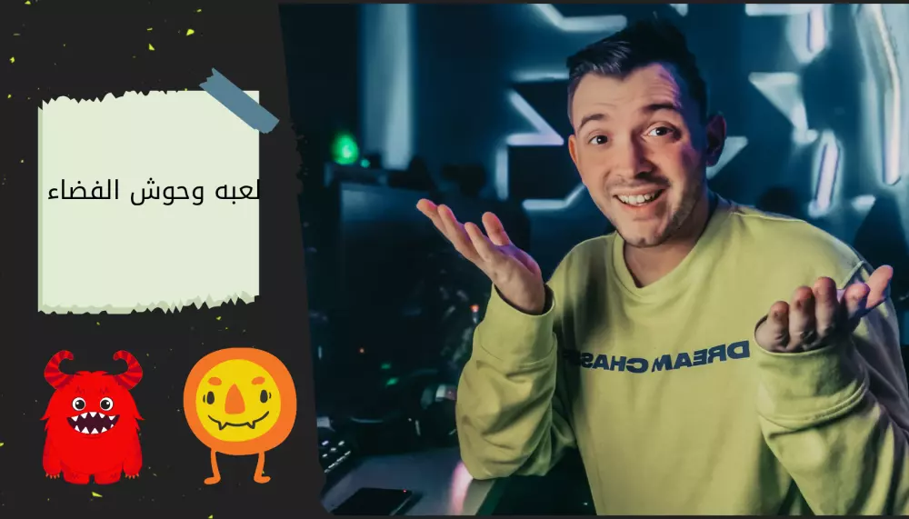 تصميم صور مصغرة احترافية وجذابة لفيديوهاتك على يوتيوب