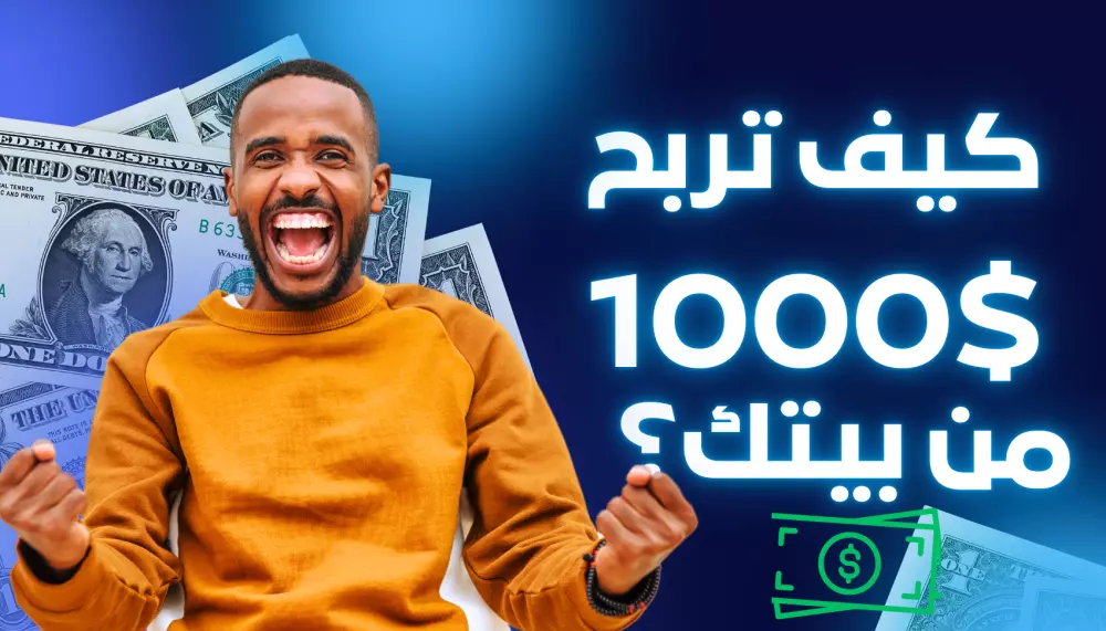 تصميم صور مصغرة احترافية وجذابة لفيديوهاتك على يوتيوب