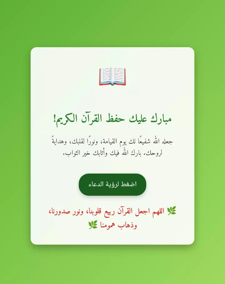 تصميم بطاقات تهنئة وشكر وشهادات تقدير تفاعلية