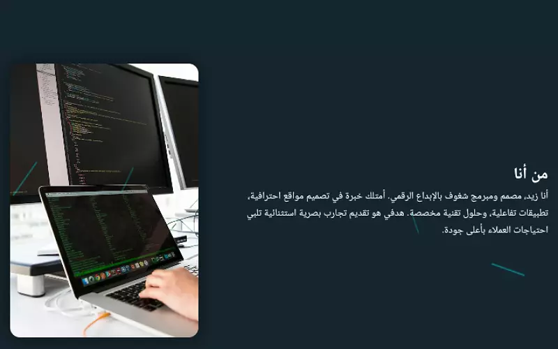 تصميم مواقع ويب احترافية ومتجاوبة باستخدام HTML, CSS, و JavaScript