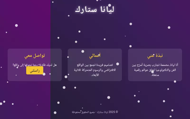 تصميم مواقع ويب احترافية ومتجاوبة باستخدام HTML, CSS, و JavaScript