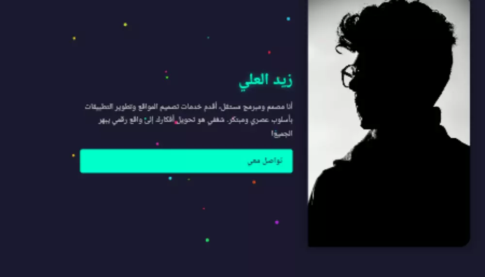 تصميم مواقع ويب احترافية ومتجاوبة باستخدام HTML, CSS, و JavaScript