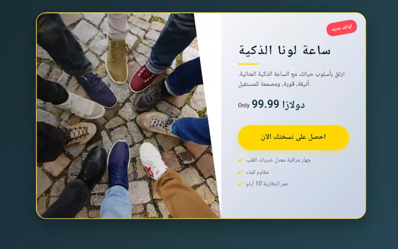 تصميم صفحة هبوط احترافية متجاوبة تحتوي على 3 أقسام مقابل 5 دولار في يوم واحد!