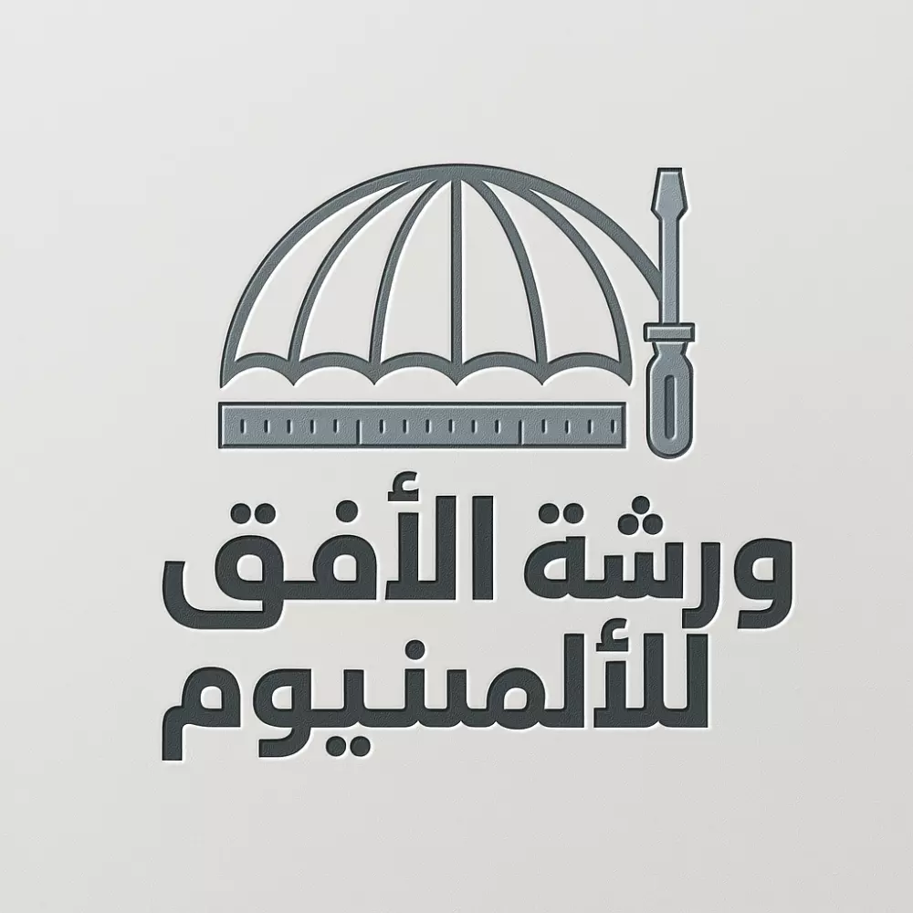 شعار احترافي سريع خلال 5 ساعات فقط  بسعر 5 دولار