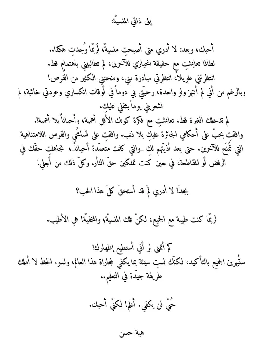 تأليف نص بجودة تناسب توقعاتك