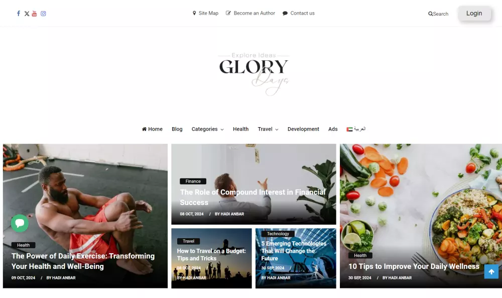 تصميم مدونة إلكترونية احترافية وجذابة