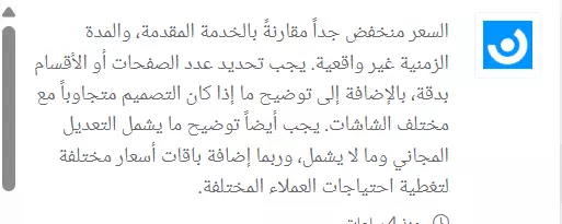 تصميم مدونة إلكترونية احترافية وجذابة