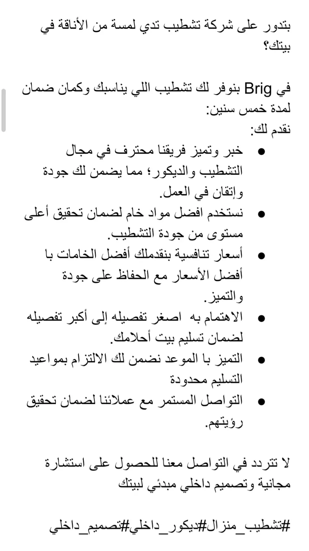 كتابة محتوي سوشيال ميديال  احترافي