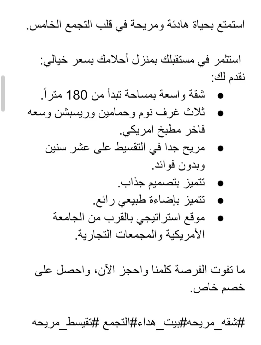 كتابة محتوي سوشيال ميديال  احترافي