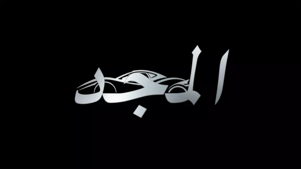 تصميم شعار واحد احترافي باعلى جودة و شفاف PNG او JPG